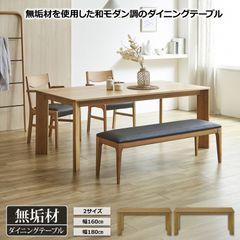 高級国産】豆型テーブル140cm 高級ウォールナット - メルカリ