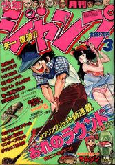 週刊少年ジャンプ 2011年42号HUNTER×HUNTER 巻頭カラー - メルカリ