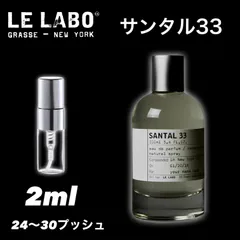 2025年最新】ブルードゥシャネル トラベルの人気アイテム - メルカリ