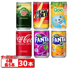 2024年最新】ファンタオレンジ 缶の人気アイテム - メルカリ