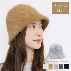 Angora Hat［アンゴラ ハット レディース 秋冬 深め］