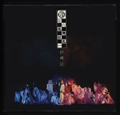 歌合乱舞狂乱2019 刀剣乱舞 彩時記