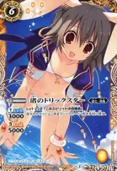 【バトスピ】 渚のトリックスター スリーブ 120枚 BOX特典】渚のトリックスター スリーブ【未開封20枚】 - バトル