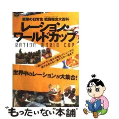 2023年最新】糧食の人気アイテム - メルカリ