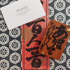 中田綿玉 合作 百人一首 花生 木札木箱付き 中田綿玉 合作 百人一首 花生 木札木箱付き
