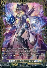 2025年最新】六角宝珠の女魔術師 藍玉の人気アイテム - メルカリ