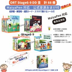 Oxford Reading Tree レベル6〜9 絵本 CD 日本語ガイド - メルカリ