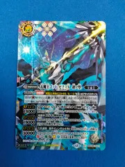2025年最新】バトスピ 天魔王ゴッド・ゼクス 終ノ型の人気