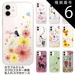 種類6:1014　ハートブラック iPhone13 ProMax ケース アイフォン13プロマックス カバー  ラインストーン かわいい らふら カラフルプリント