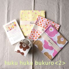 【福袋】huku huku bukuro ＜2＞