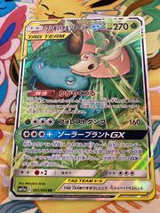 ラティアス＆ラティオスGX RR 060/095 - メルカリ