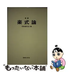 2024年最新】石桁真礼の人気アイテム - メルカリ