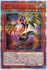 2025年最新】セイファート 20thの人気アイテム - メルカリ