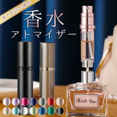 アトマイザー 香水 クイック チャージ 5ml 簡単詰め替え メンズ レディース ガラス ミスト スプレー ミスト おしゃれ かわいい 底部充填 プレゼント 消毒液 化粧水 携帯用 瓶