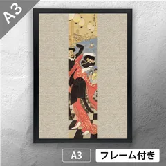 2025年最新】竹下夢二 版画の人気アイテム - メルカリ