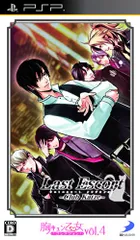 胸キュン乙女コレクションVol.4 Last Escort -Club Katze- - PSP