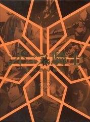 [중고] 애니메이션 Blu-ray Disc 시드니아의 기사 제9 행성 전역 6 [첫회 생산 한정판]