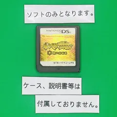 ★ソフトのみ★ DS-ポケモン不思議のダンジョン 闇の探検隊