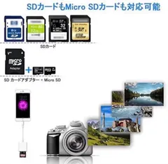 SDカードリーダー iPhoneSE2 iPhone13mini iphone11prmax iPhone 12 Pro iPhone13promax iPhone13pro iPhone 8 iPhone 8 Plus iPhone X 