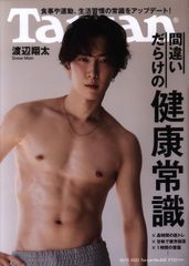 Item thumbnail for item 1cec7c66-d38a-4351-8bb6-387d95948339