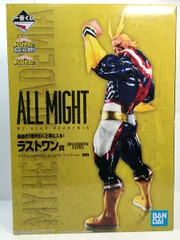 一番くじ Begin the hero ラストワン賞 オールマイト 一番くじ ヒロアカ Begin the HERO！ ラストワン賞 オールマイト