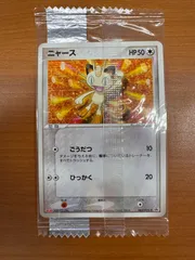 状態A 未開封 ニャース 062/ADV-P ポケカ ポケモン ポケモン