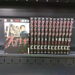 [Book]クロサギ コミック1-13巻セット (ヤングサンデーコミックス) [マーケットプレイスセット]