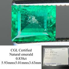 ブラックオパール 天然 1.007ct 中央宝石ソーティング付き 9.2 ブラックオパール 天然 1.007ct 中央宝石ソーティング付き 9.2