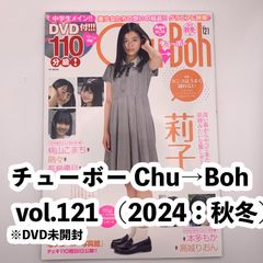 さっちん【DVD未開封】Sho-Boh vol.12 Amazon.co.jp: Sho→Boh Showbo Vol. 13 : Toys & Games