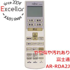 2024年最新】AR-RDA2Jの人気アイテム - メルカリ