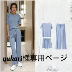 yukari様専用ページ【YYL-300】3点上下セット　２枚