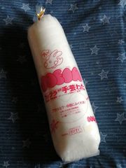 手芸わた　270㌘