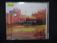 1485∴レンタル版CD スーパースター/back number  2254