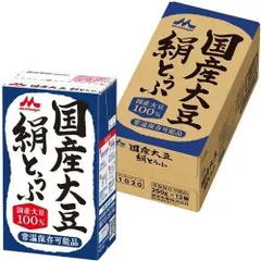 訳あり (箱開封跡あり)森永乳業 国産大豆絹とうふ( 250g×12個入) 【北海道/沖縄/離島発送不可】のサムネイル