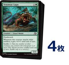 mtg 英語 4枚セット 御霊の復讐 プレイド トレーディングカード