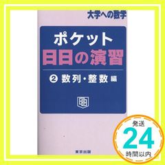 わんわんネバーランド Vol.4 健康 [DVD] [DVD]_02 - メルカリ