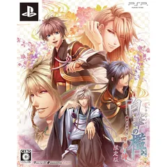 白華の檻 ~緋色の欠片4~ 四季の詩 (限定版) - PSP