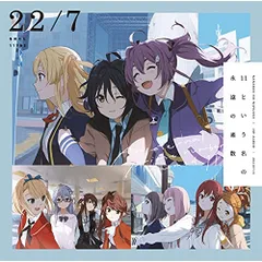 ナナニジ　22/7　11という名の永遠の素数　ブロマイド　バラ売り ナナニジ 22/7 11という名の永遠の素数 ブロマイド バラ売り