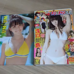 浅川梨奈 直筆 サイン入り チェキ 当選品 SUPER☆GiRLS 直筆サイン入り】講談社 SUPER☆GiRLS 浅川梨奈 Re:Birth