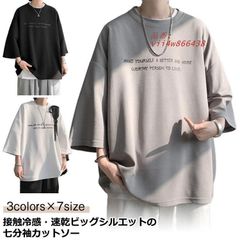 7分袖 シャツ ビッグTシャツ オーバー T サイズ 涼感 ビッグ ドライ クルーネッ 接触冷感 5分袖 メンズ 丸首 速乾 カットソー 半袖Tシャツ
