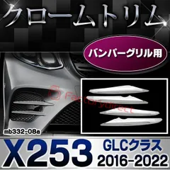 2024年最新】glc グリルの人気アイテム - メルカリ