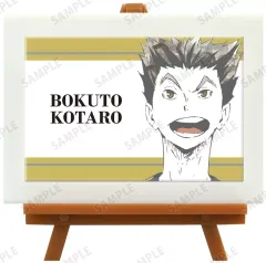 【中古】雑貨 木兎光太郎 「ハイキュー!! トレーディング Ani-Art 第1弾 ミニアートフレーム ver.B」