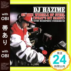 2026年最新】DJ_HAZIMEの人気アイテム - メルカリ