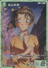コナン TCG 遠山和葉 SR / ID 0021 B01027 1枚 - メルカリ