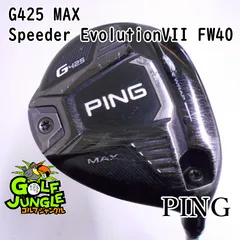 PING G425 MAX 5w ヘッドのみ PING G425 MAX フェアウェイウッド 5W ヘッドのみ ピン ブラック