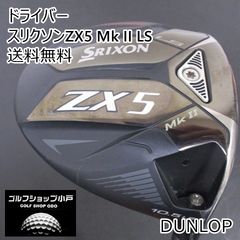 ZX5 MkⅡ 9.5° ドライバー スピーダーNXグリーン 50S - メルカリ
