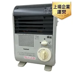 2025年最新】カセット暖 cb-5の人気アイテム - メルカリ 2025年最新】カセット暖 cb-5の人気アイテム - メルカリ