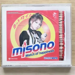 ネバーランド 生 say Me 家 ウチ misono アルバム4枚 新品 Amazon.co.jp: 家-ウチ-※アルバムが1万枚売れなかったら misono