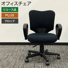 在庫処分 オフィスチェア ブルー 青 送料無料 半額 以下 ♯4 - メルカリ