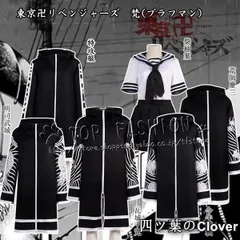 東京リベンジャーズ　新体験展　今牛若狭　カスタムトート 東リベ描き下ろし新体験展/マイキーマート【公式】 on X
